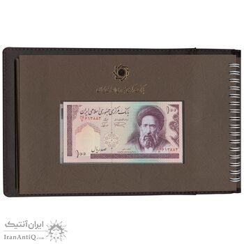 مجموعه اسکناس های بانک مرکزی (از 100 ریال تا 100000 ریال) - جمهوری اسلامی