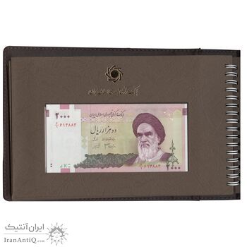 مجموعه اسکناس های بانک مرکزی (از 100 ریال تا 100000 ریال) - جمهوری اسلامی