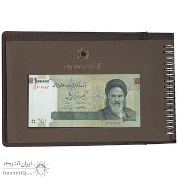 مجموعه اسکناس های بانک مرکزی (از 100 ریال تا 100000 ریال) - جمهوری اسلامی