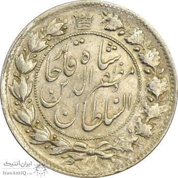 سکه 2 قران 1322 (با کنگره) - MS61 - مظفرالدین شاه سکه 2 قران 1322 (با کنگره) - MS61 - مظفرالدین شاه