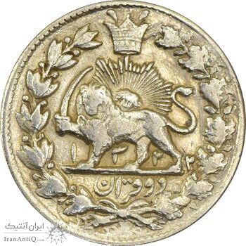 سکه 2 قران 1322 (با کنگره) - MS61 - مظفرالدین شاه سکه 2 قران 1322 (با کنگره) - MS61 - مظفرالدین شاه