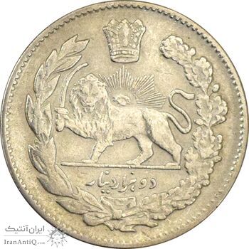 سکه 2000 دینار 1323 (سورشارژ تاریخ) تصویری - VF35 - مظفرالدین شاه