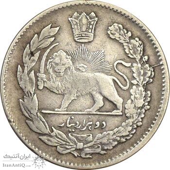 سکه 2000 دینار 1323 (سورشارژ تاریخ) تصویری - VF30 - مظفرالدین شاه
