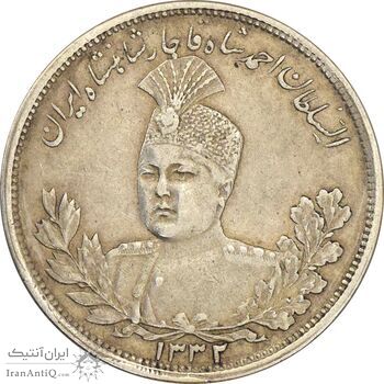 سکه 5000 دینار 1332 تصویری - EF40 - احمد شاه