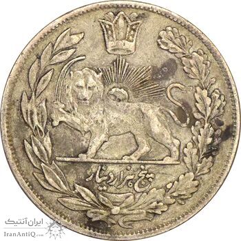 سکه 5000 دینار 1332 تصویری - VF35 - احمد شاه