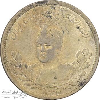 سکه 5000 دینار 1333 تصویری - AU58 - احمد شاه