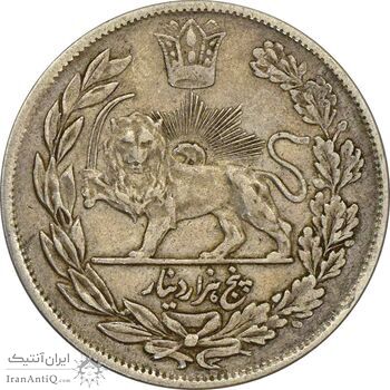 سکه 5000 دینار 1333 تصویری - EF40 - احمد شاه