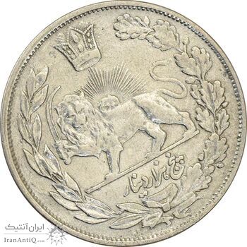 سکه 5000 دینار 1334 تصویری - VF35 - احمد شاه