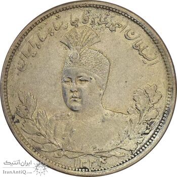 سکه 5000 دینار 1334 تصویری (4 چرخیده) - EF45 - احمد شاه