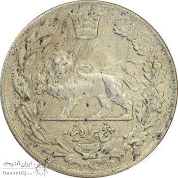 سکه 5000 دینار 1334 تصویری (4 چرخیده) - EF45 - احمد شاه