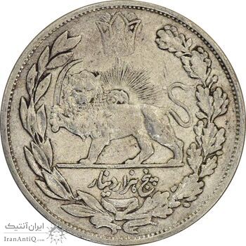 سکه 5000 دینار 1339 تصویری - EF40 - احمد شاه