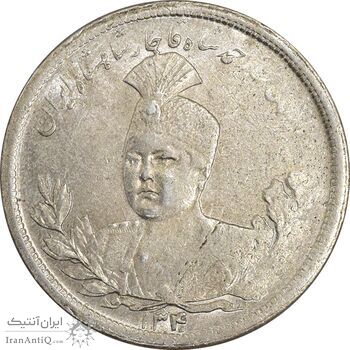 سکه 5000 دینار 1340 تصویری (بدون یقه) - MS61 - احمد شاه