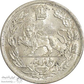 سکه 5000 دینار 1340 تصویری (بدون یقه) - MS61 - احمد شاه