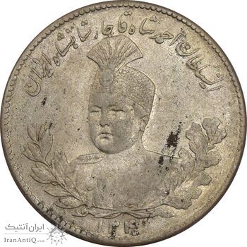 سکه 5000 دینار 1340 تصویری (بدون یقه) -AU58 - احمد شاه