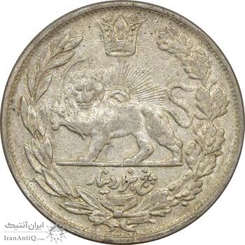 سکه 5000 دینار 1340 تصویری (بدون یقه) -AU58 - احمد شاه