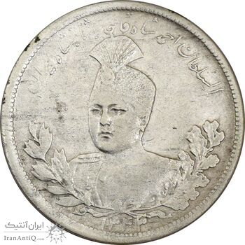 سکه 5000 دینار 1343 تصویری (بدون یقه) 3 تاریخ مکرر - EF40 - احمد شاه سکه 5000 دینار 1343 تصویری (بدون یقه) 3 تاریخ مکرر - EF40 - احمد شاه