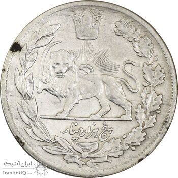 سکه 5000 دینار 1343 تصویری (بدون یقه) 3 تاریخ مکرر - EF40 - احمد شاه سکه 5000 دینار 1343 تصویری (بدون یقه) 3 تاریخ مکرر - EF40 - احمد شاه