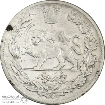 سکه 5000 دینار 1343 تصویری (بدون یقه) 3 تاریخ مکرر - EF40 - احمد شاه