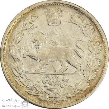 سکه 5000 دینار 1343 تصویری (با یقه) - EF40 - احمد شاه