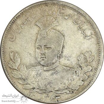 سکه 5000 دینار 1343 تصویری (با یقه) 4 تاریخ مکرر - EF45 - احمد شاه