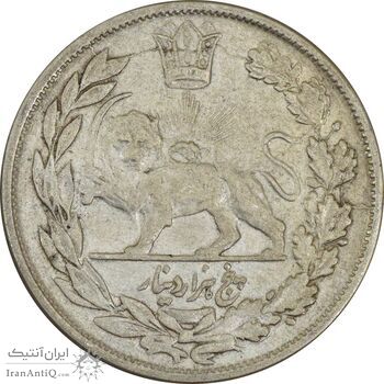 سکه 5000 دینار 1344 تصویری - EF40 - احمد شاه