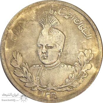 سکه 2000 دینار 1330 تصویری - VF30 - احمد شاه سکه 2000 دینار 1330 تصویری - VF30 - احمد شاه