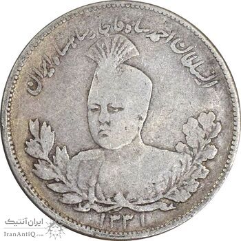 سکه 2000 دینار 1331 تصویری - VF25 - احمد شاه