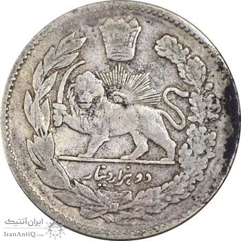 سکه 2000 دینار 1331 تصویری - VF25 - احمد شاه