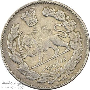 سکه 2000 دینار 1332 (2 تاریخ کوچک) - EF40 - احمد شاه