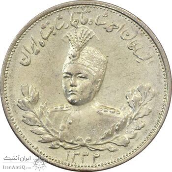 سکه 2000 دینار 1332 تصویری (صورت برجسته) - AU58 - احمد شاه