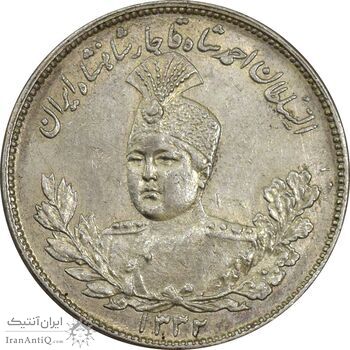 سکه 2000 دینار 1332 تصویری - AU58 - احمد شاه