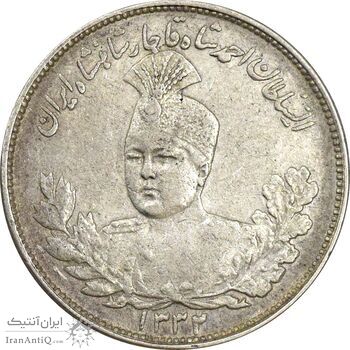 سکه 2000 دینار 1332 تصویری - EF40 - احمد شاه