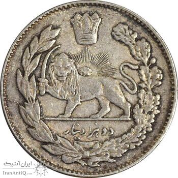 سکه 2000 دینار 1332 تصویری - EF40 - احمد شاه