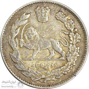 سکه 2000 دینار 1332 تصویری - VF35 - احمد شاه