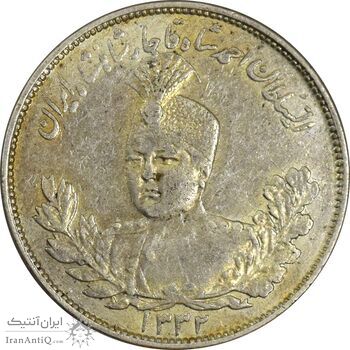 سکه 2000 دینار 1332 تصویری - VF35 - احمد شاه