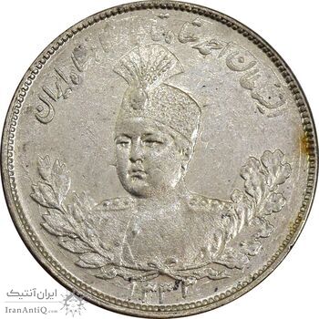 سکه 2000 دینار 1333 تصویری - MS62 - احمد شاه