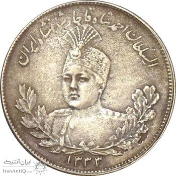 سکه 2000 دینار 1333 تصویری - EF40 - احمد شاه