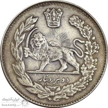 سکه 2000 دینار 1333 تصویری - EF40 - احمد شاه