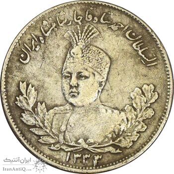 سکه 2000 دینار 1333/2 (سورشارژ تاریخ) تصویری - EF40 - احمد شاه