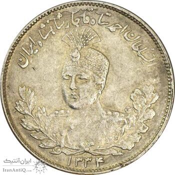 سکه 2000 دینار 1334 تصویری - EF45 - احمد شاه