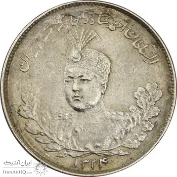 سکه 2000 دینار 1334 تصویری - EF40 - احمد شاه