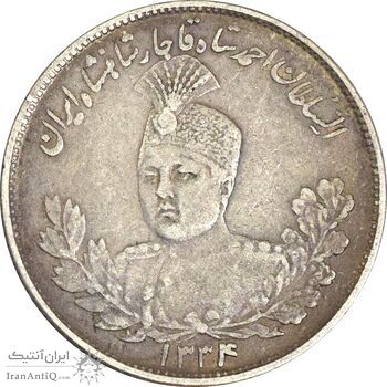 سکه 2000 دینار 1334 تصویری - VF35 - احمد شاه