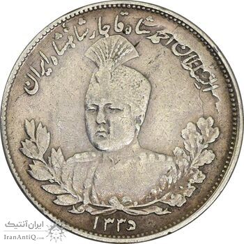 سکه 2000 دینار 1335 تصویری - VF35 - احمد شاه