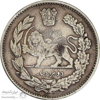 سکه 2000 دینار 1335 تصویری - VF35 - احمد شاه