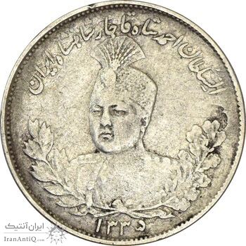 سکه 2000 دینار 1335 تصویری - VF30 - احمد شاه