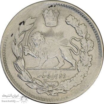 سکه 2000 دینار 1336/5 سورشارژ تاریخ (بدون یقه) - VF35 - احمد شاه