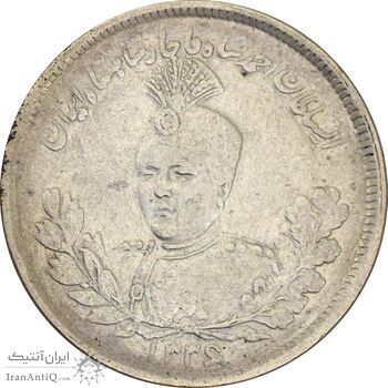 سکه 2000 دینار 1336 تصویری (تاج بدون منگول) - EF40 - احمد شاه