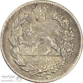 سکه 2000 دینار 1342 تصویری - EF40 - احمد شاه