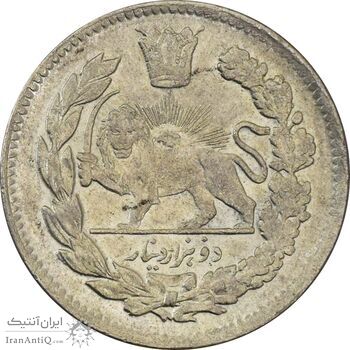 سکه 2000 دینار 1342/32 (سورشارژ تاریخ) تصویری - AU58 - احمد شاه