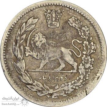 سکه 2000 دینار 1337 تصویری - VF25 - احمد شاه
